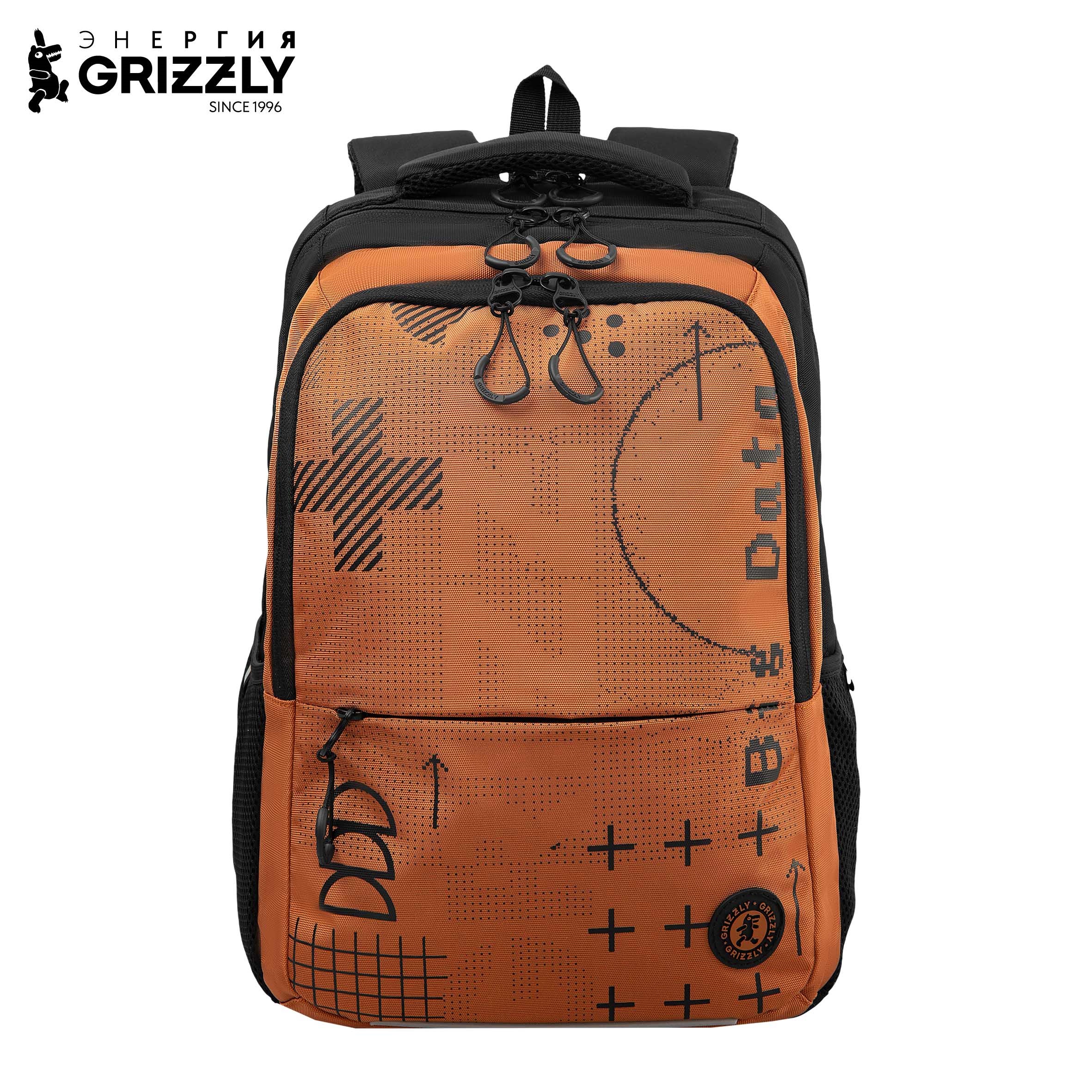 Рюкзак Grizzly Для мальчика - фото 1