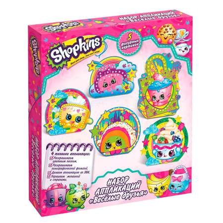 Аппликация Shopkins