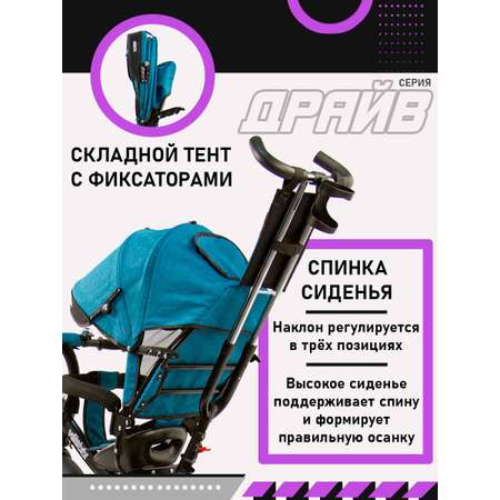 Трехколесный велосипед Velobibi