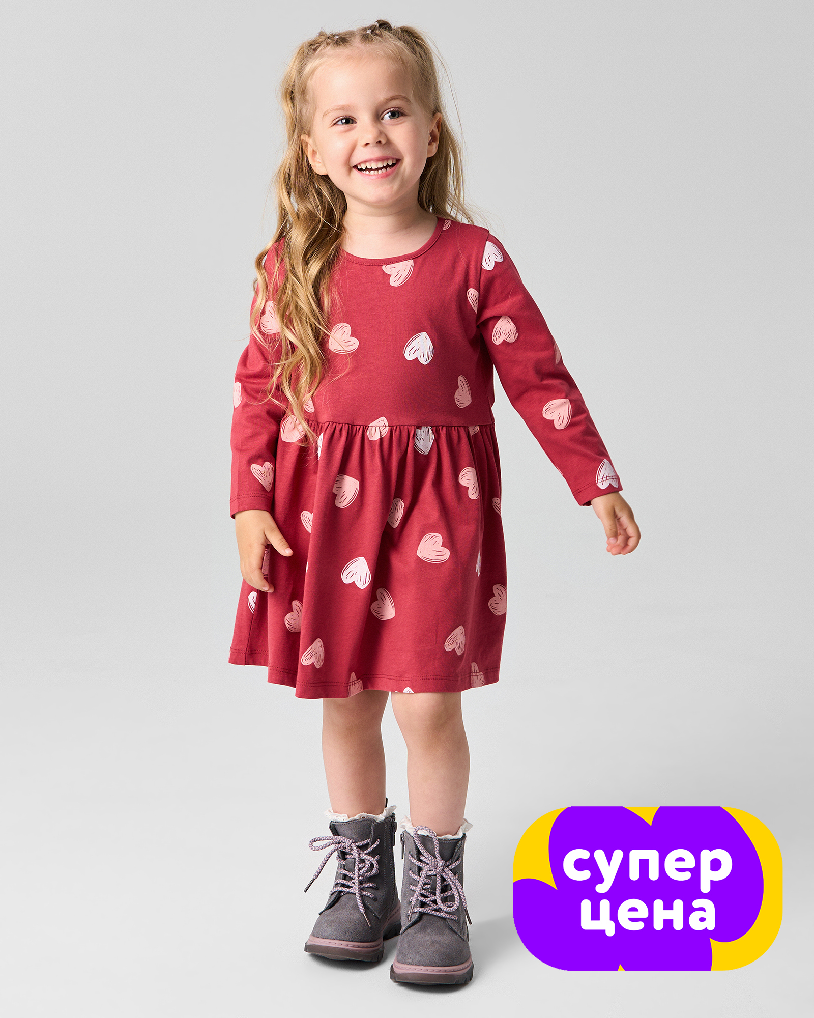 Платье BabyGo W25BG4-KGR6-1ig-D1 - фото 1