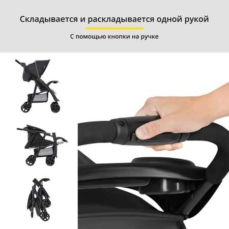 Коляска прогулочная Hauck Shopper Neo