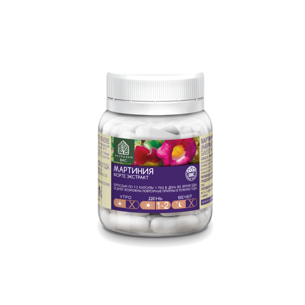 БАД Экстракт-ВИС Мартиния форте капсулы массой 0,4 г №30 - фото 4