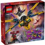 Конструктор LEGO NINJAGO 71833 510 дет.