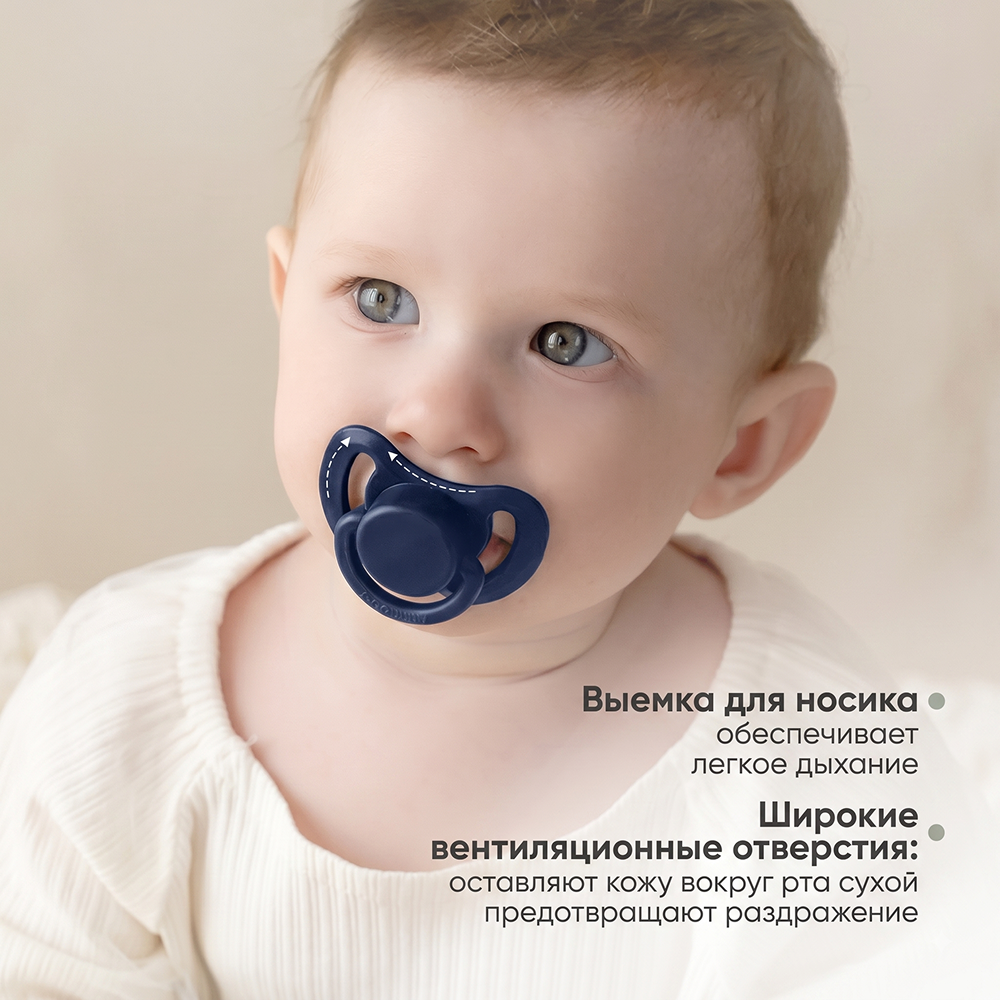 Пустышка Paomma силикон 2 шт. - фото 3