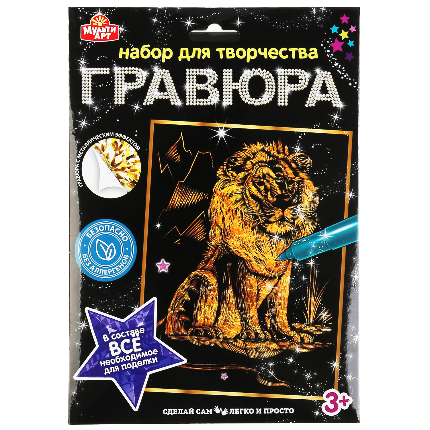 Гравюра Multiart Лев - фото 1