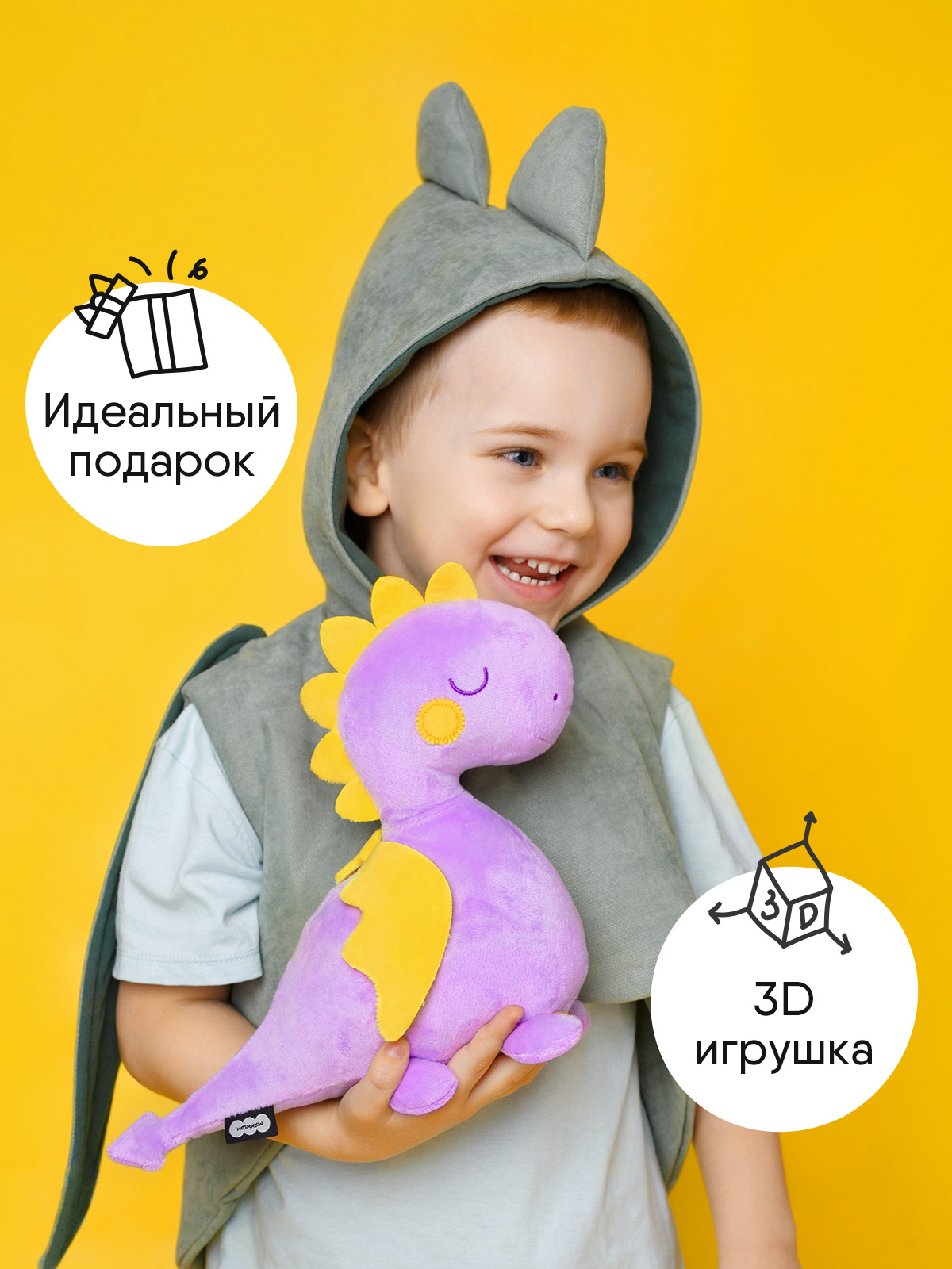 Мягкая игрушка Мякиши Мо - фото 2