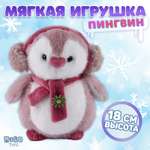 Игрушка мягкая Milo Toys