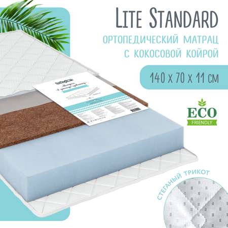 Матрас Babyton Lite Standard 140х70