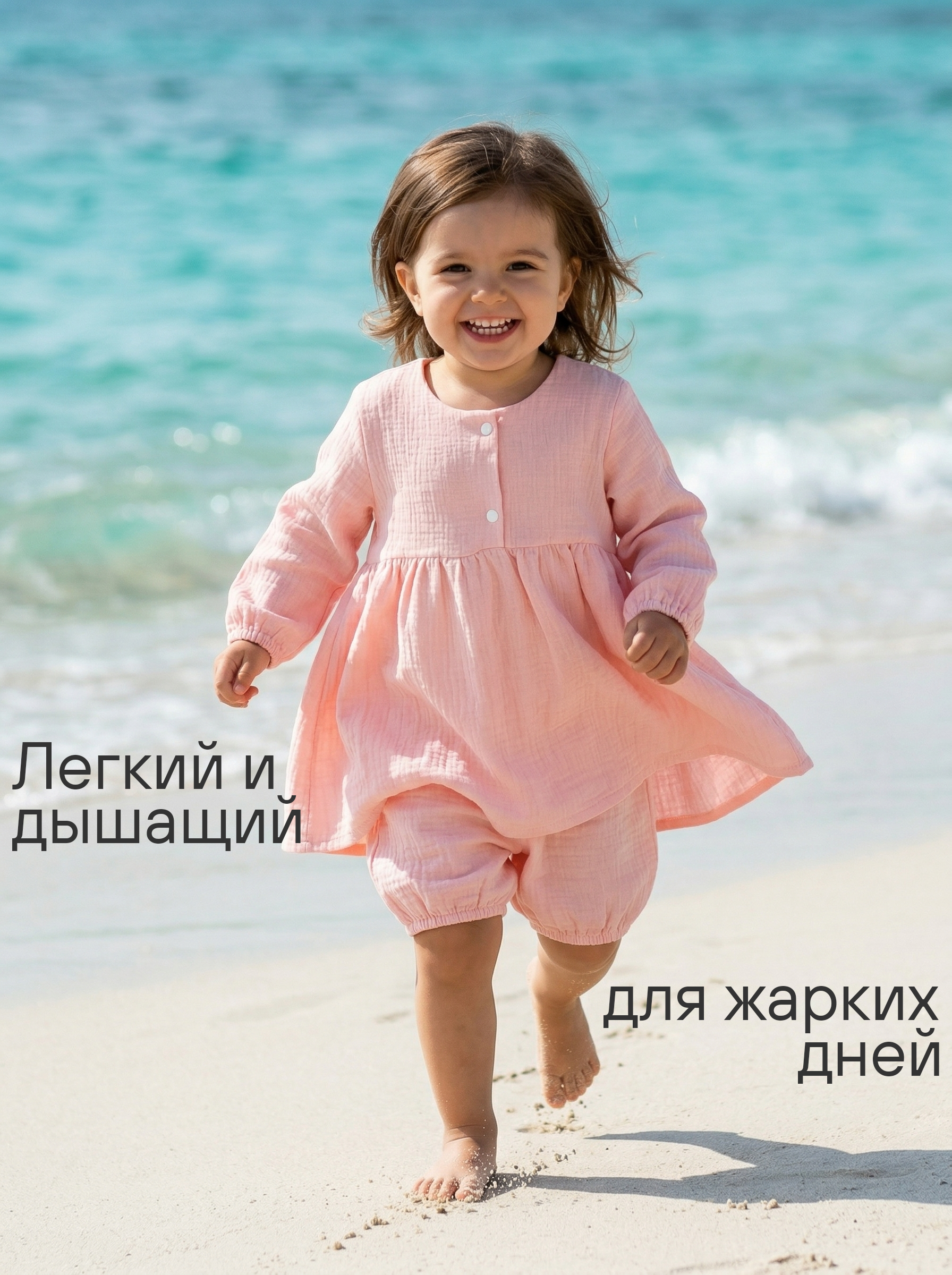 Комплект СОННЫЙ ГНОМИК К4030/2 - фото 4