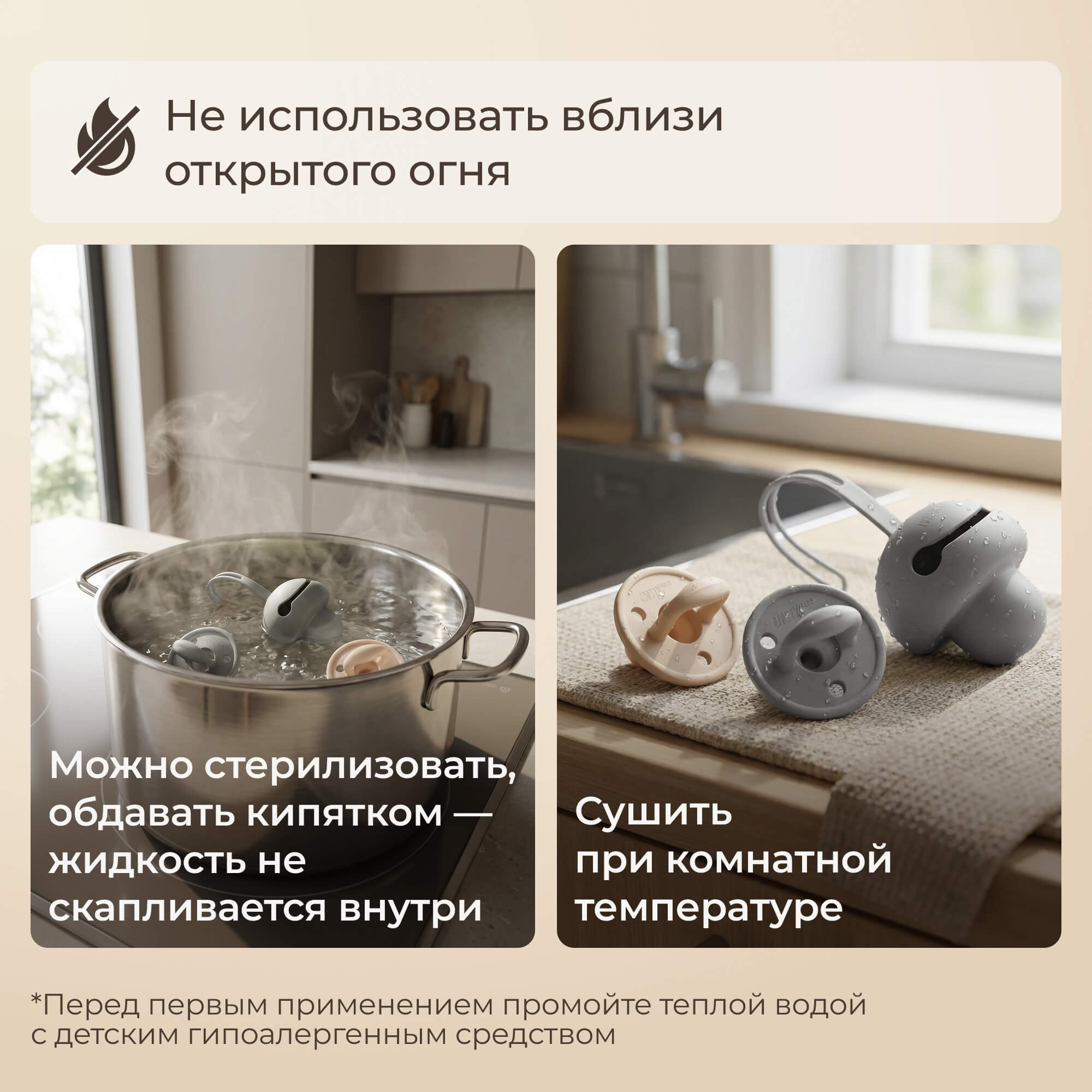 Пустышка UNIX Kids силикон анатомическая от 0 мес. 2 шт. - фото 16