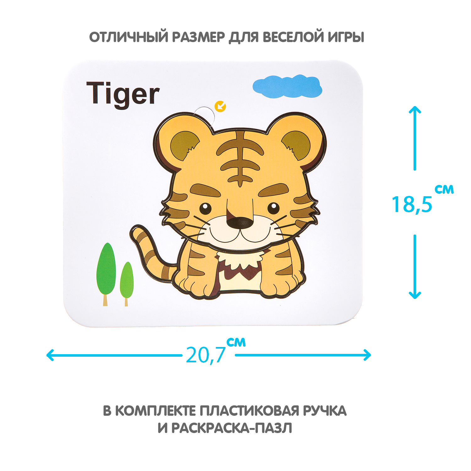 Пазл Bondibon водная раскраска 2в1 Тигр классический - фото 6