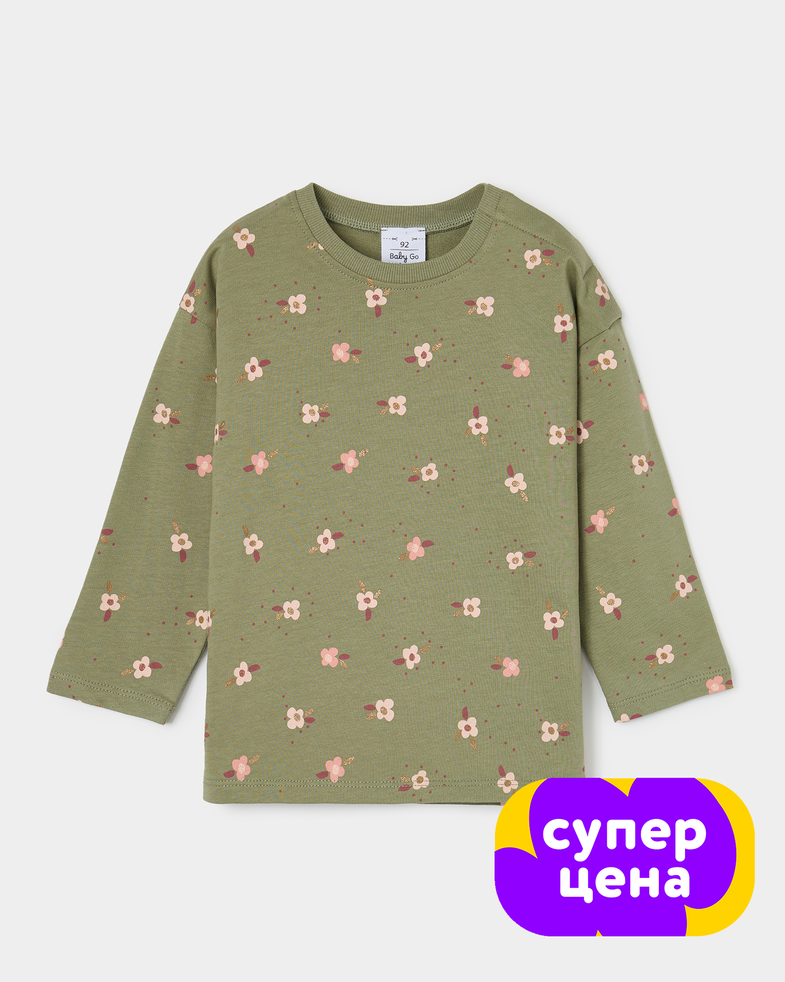 Лонгслив BabyGo W26BG4-KGR4-2ig-44 - фото 1