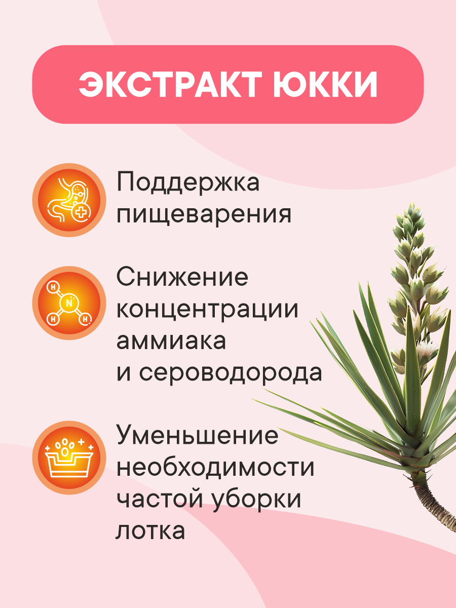 Корм сухой 1st Choice Indoor Vitality для домашних кошек на курице 10кг - фото 4