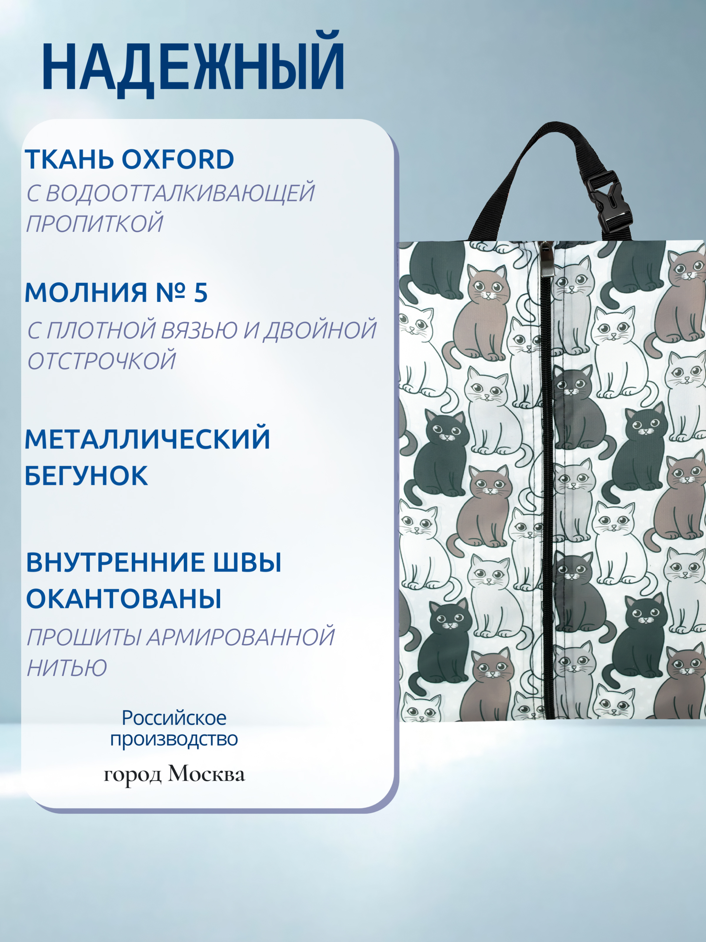 Мешок для обуви Darika - фото 3