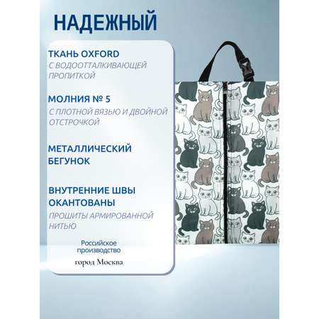 Мешок для обуви Darika