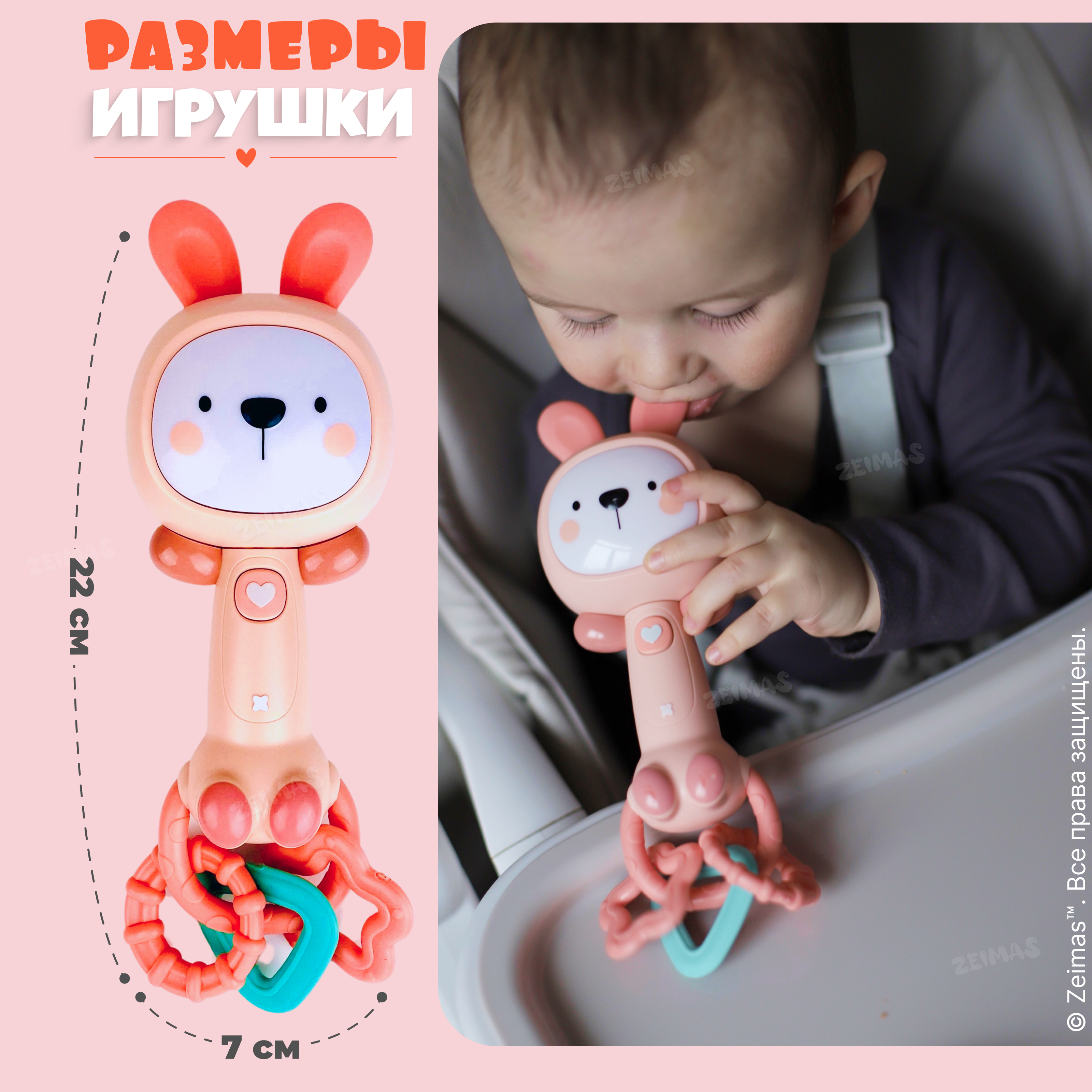 Игрушка Zeimas погремушка Зайчик - фото 3