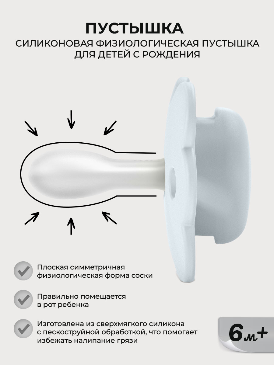 Пустышка Suavinex силикон ортодонтическая от 6 мес. 1 шт. - фото 2