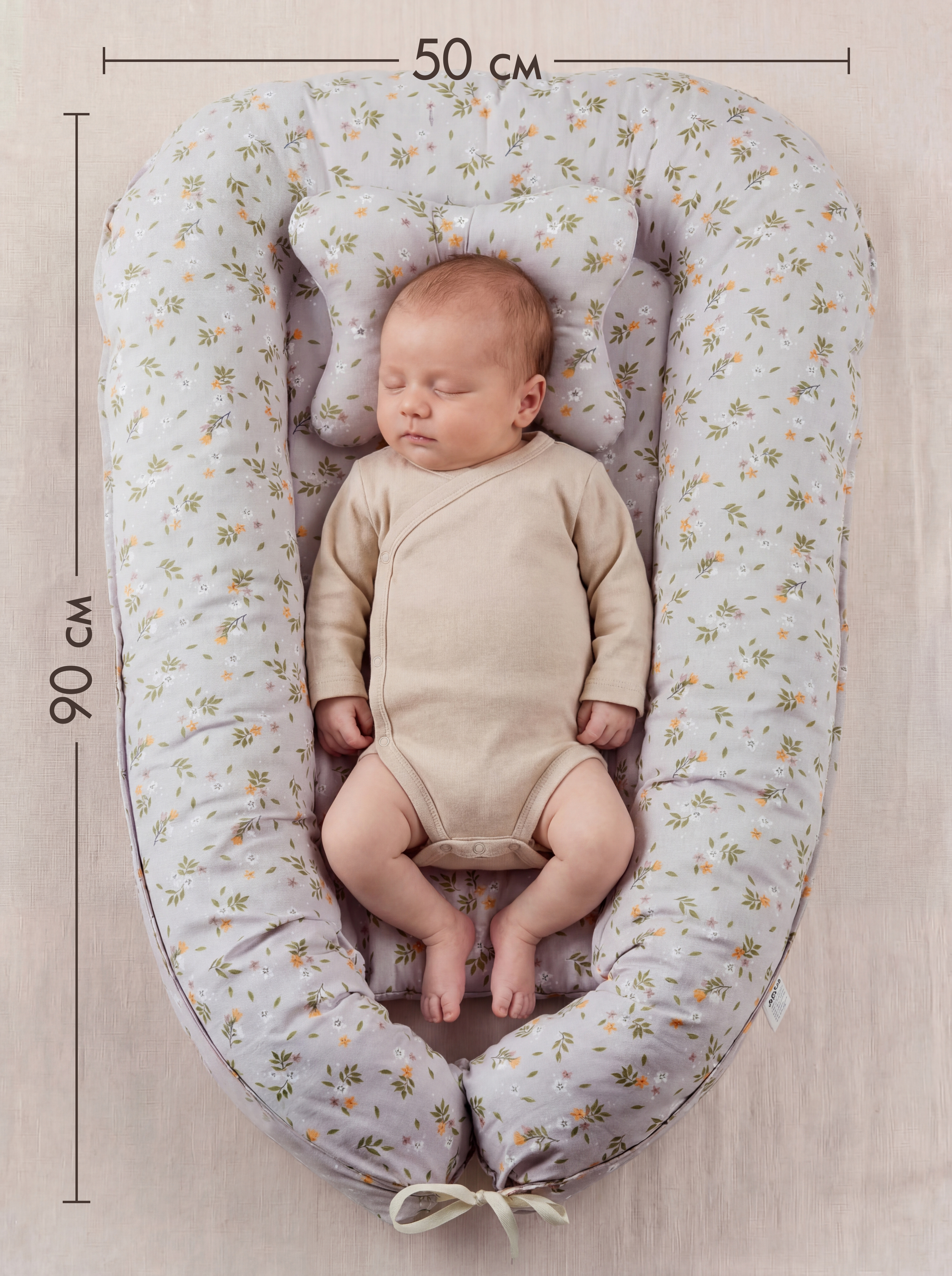 Матрас гнездышко KUZA Веточки 50х90 - фото 3