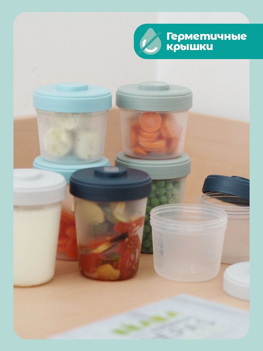 Набор контейнеров для детского питания BEABA с мерной шкалой, 8 шт: 4х150 мл, 4х250 мл - фото 5