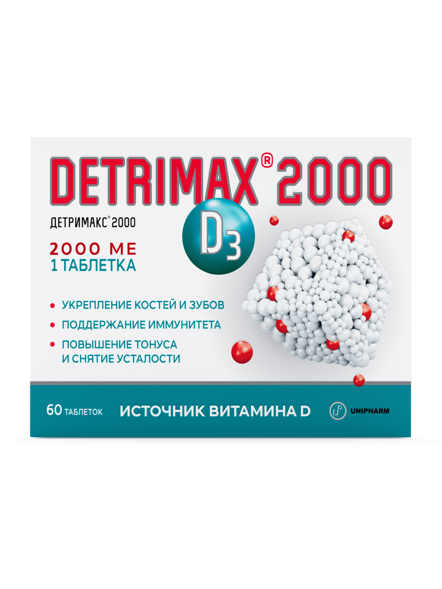 Витамин D3 ДЕТРИМАКС 60 таблеток - фото 1