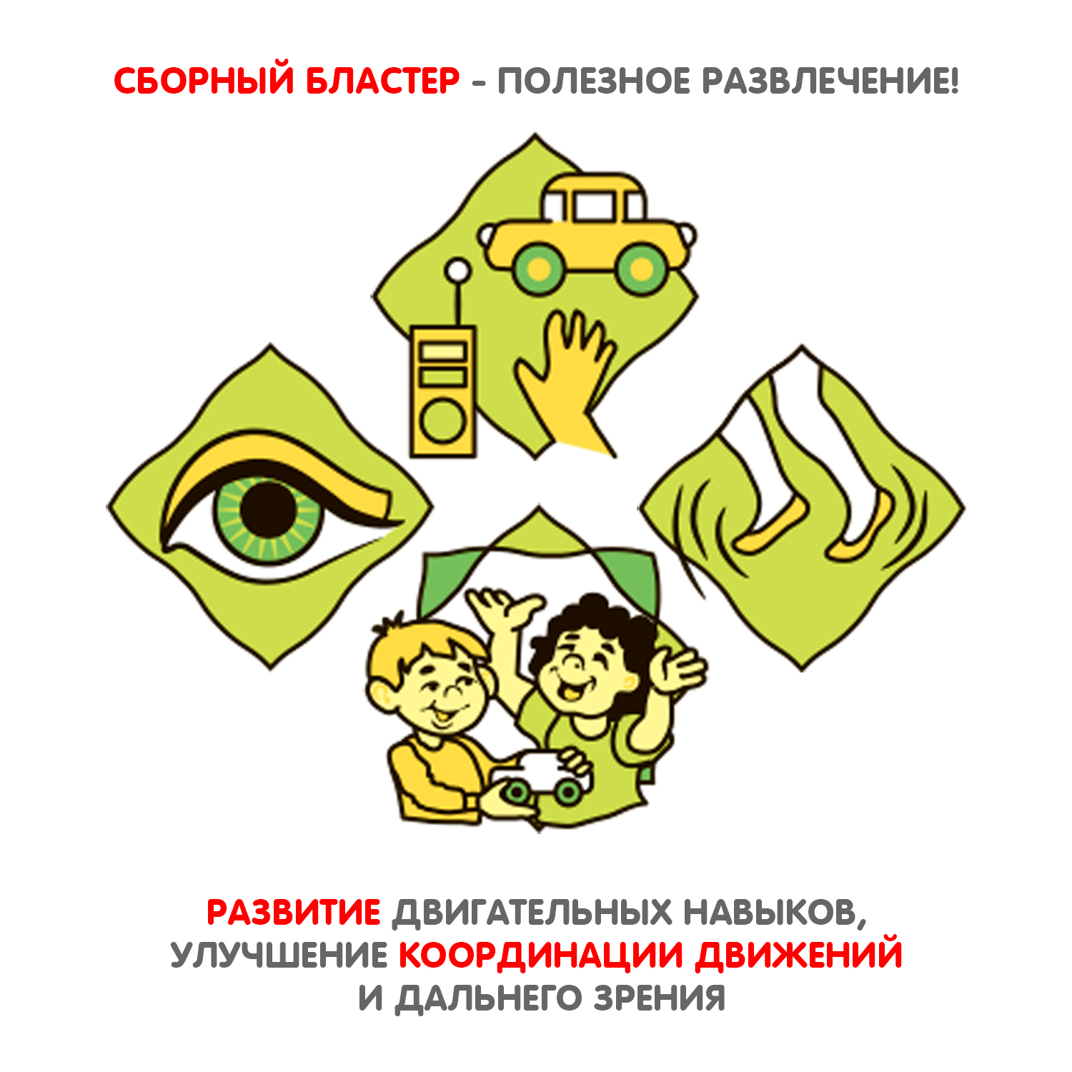 Пистолет Bondibon Фантастика со звуком и светом - фото 10