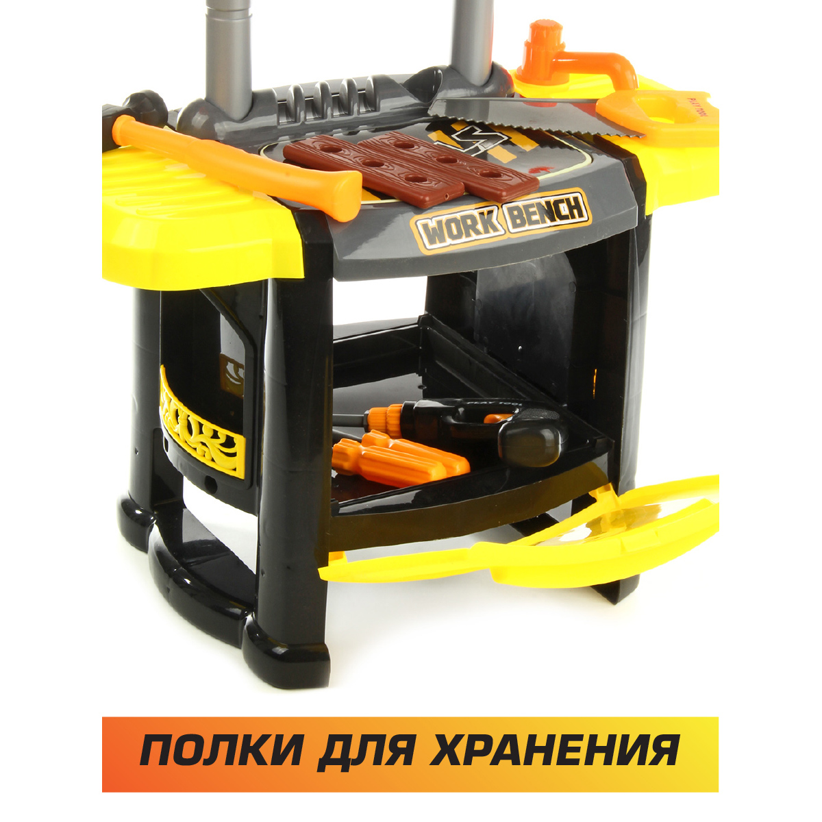 Игрушка Veld Co Мастер (инструменты) - фото 5