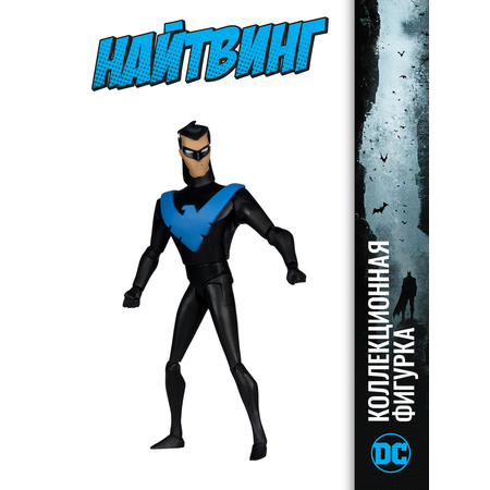 Фигурка McFarlane Toys Batman Найтвинг DC