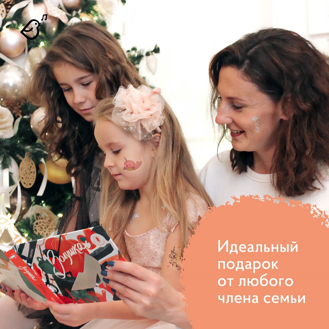 Книга-диктофон VoiceBook Золушка 11001 - фото 9