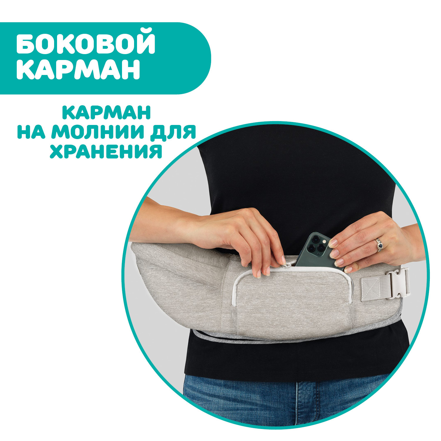 Эргорюкзак Chicco для малышей от 0 мес 3 в 1 бежевый - фото 8