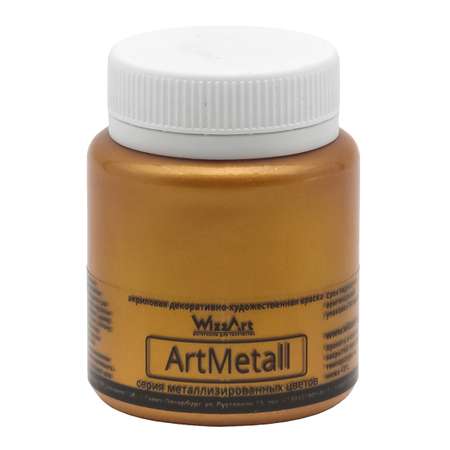 Краски акриловые WizzArt
