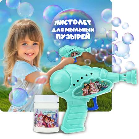Пистолет для выдувания Enchantimals