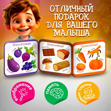 Книжка-раскладушка Изучаем цвета