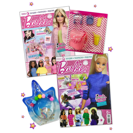 Журналы Barbie Журнал для девочек Играем с Барби