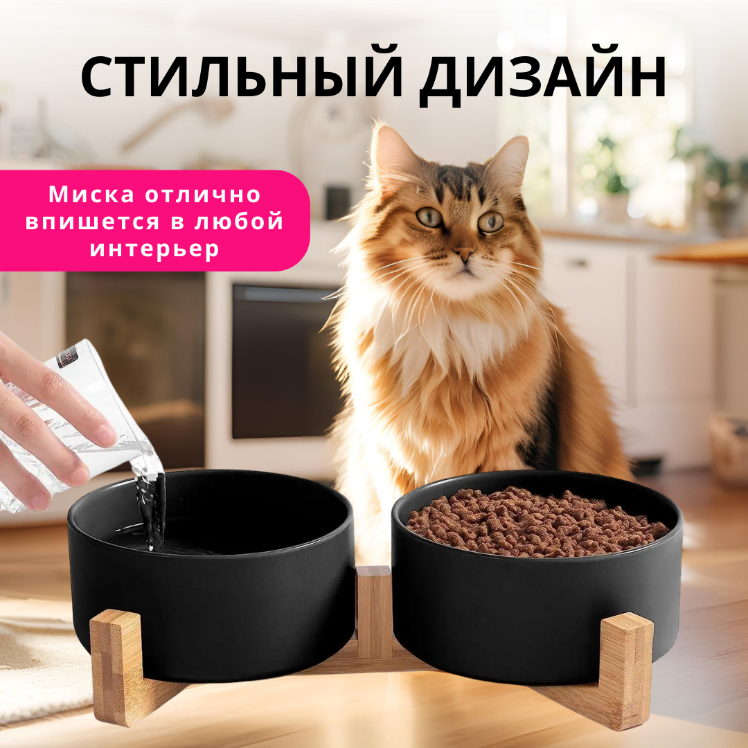 Миска двойная керамическая ZDK ZooWell Aura 850 мл (на подставке) цвет черный - фото 5