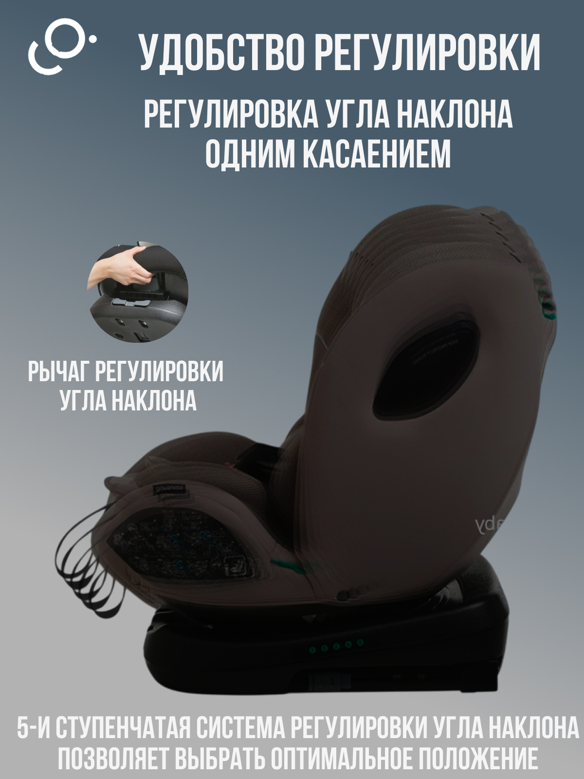 Автокресло SoonSung Isofix 0+/1/2/3 (0-36 кг) черный - фото 10