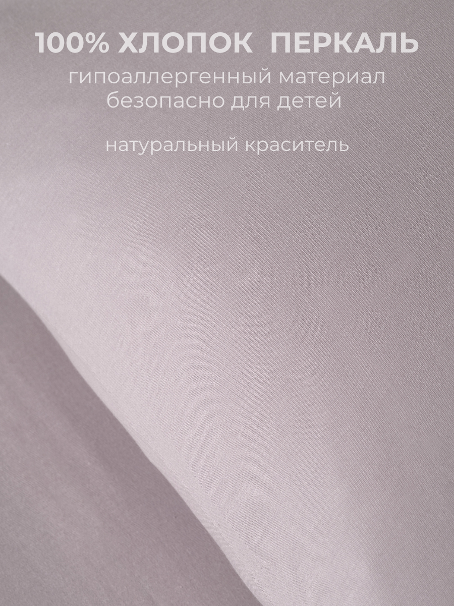 Комплект постельного белья Urban Family детский 3 предм. - фото 3
