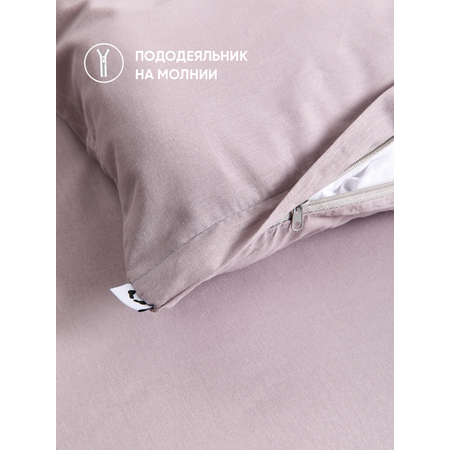 Пододеяльник Urban Family 1,5 спальный 215х145 см