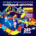 Конструктор PELICAN HAPPY TOYS магнитный