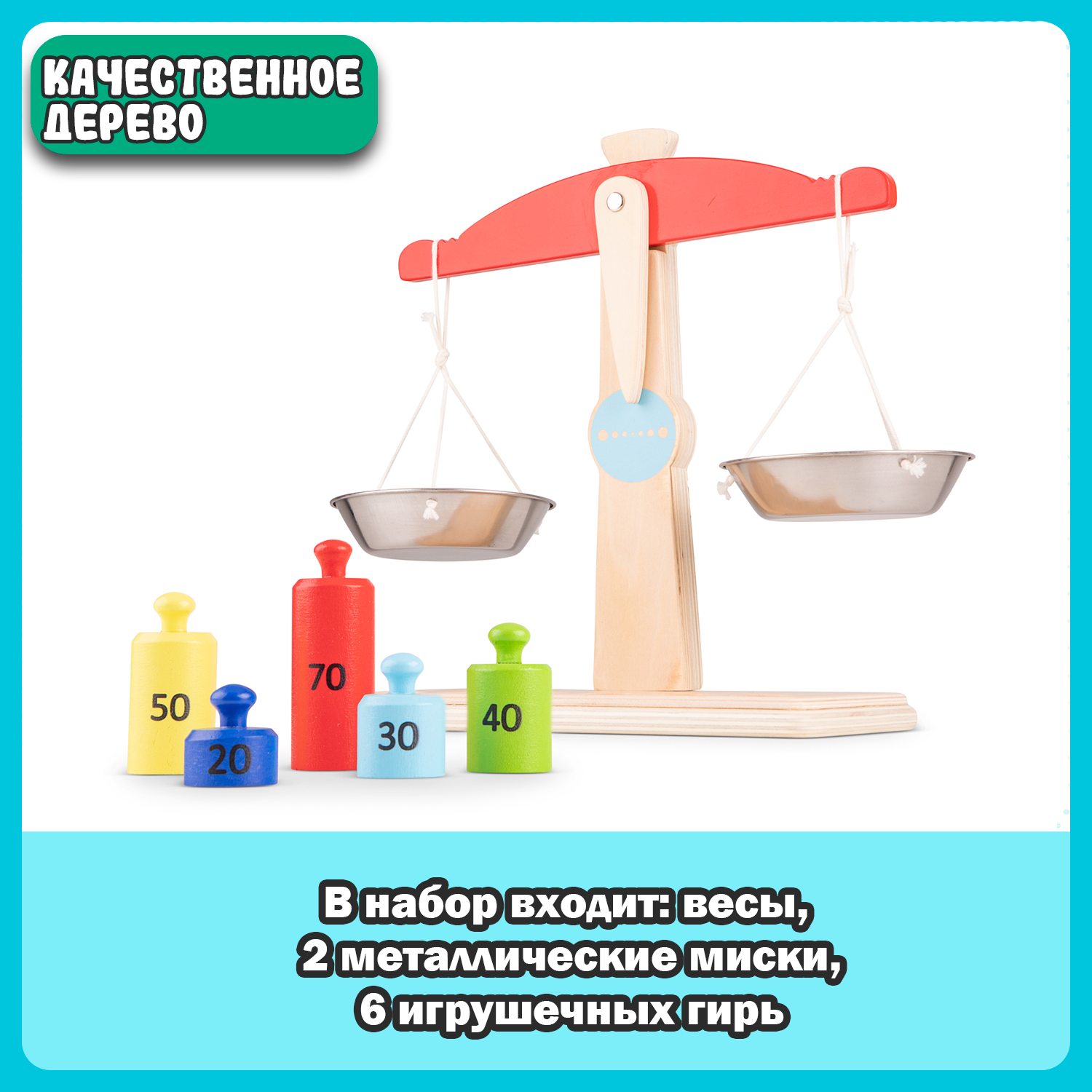 Игровой набор New Classic Toys продукты - фото 14