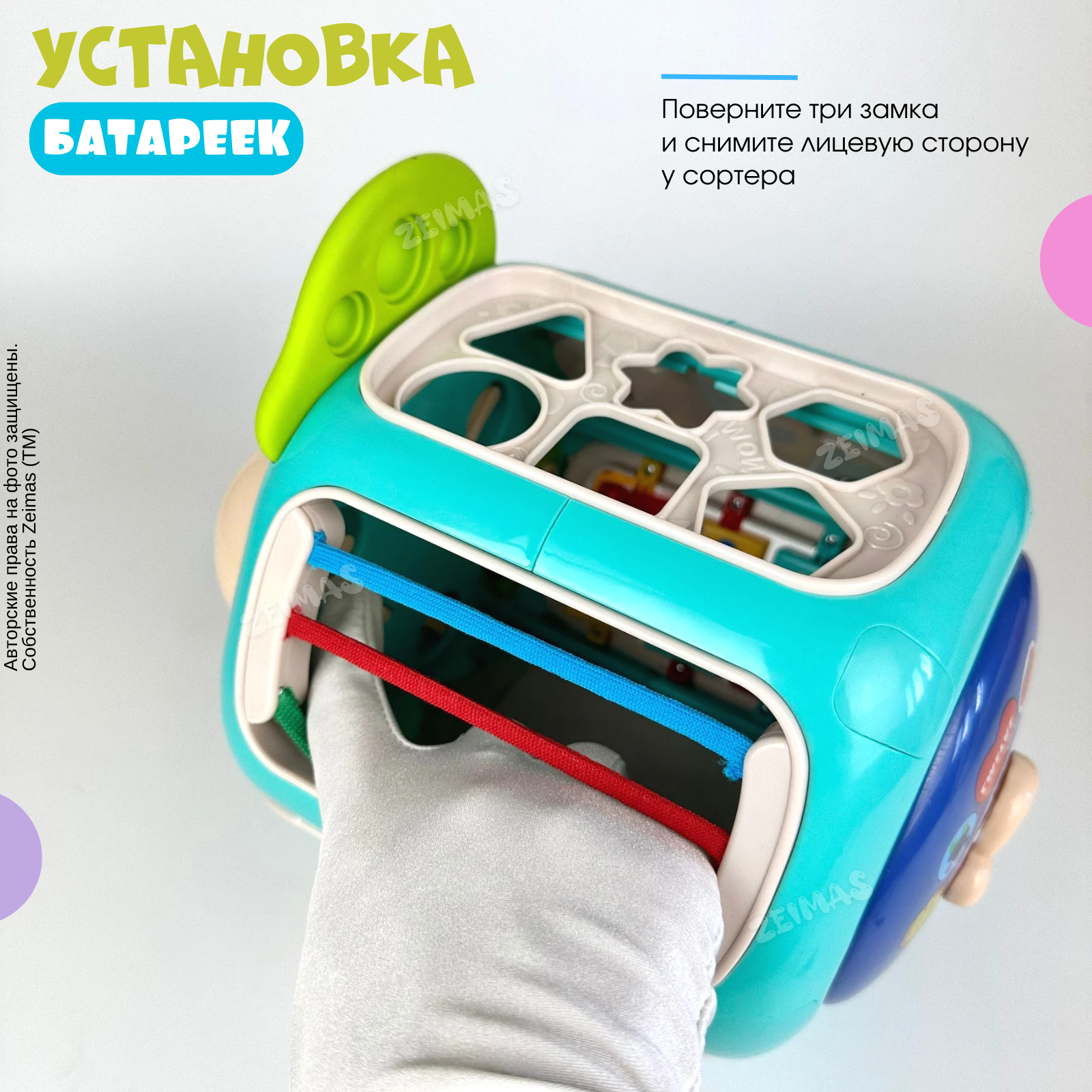 Игрушка Zeimas сортер Слон - фото 10