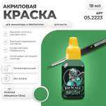 Акриловая краска для сборных моделей Jim Scale Зеленый Кристалл Crystal Green 18мл