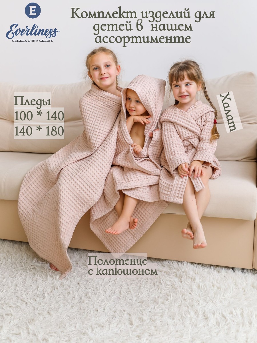 Полотенце Everliness 180 x 140 см - фото 7