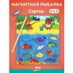 Игрушка Mapacha рыбалка Котики