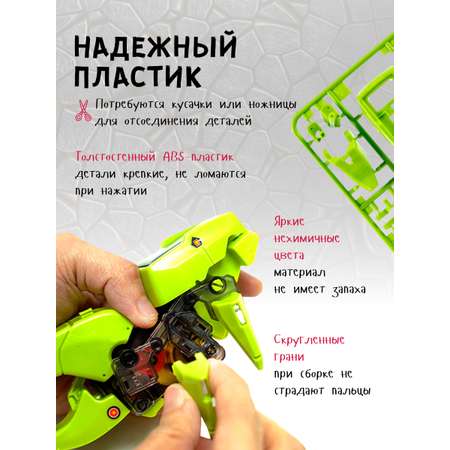 Конструктор Винтик кинетический