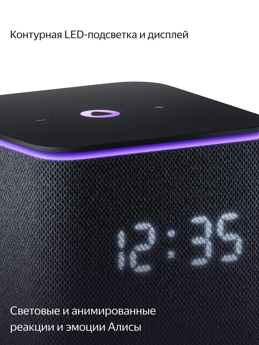Колонка умная, bluetooth Яндекс Станция Миди - фото 11