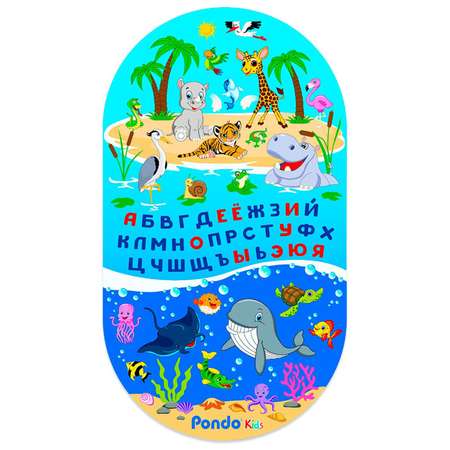 Коврик для ванной Pondo Алфавит Голубой