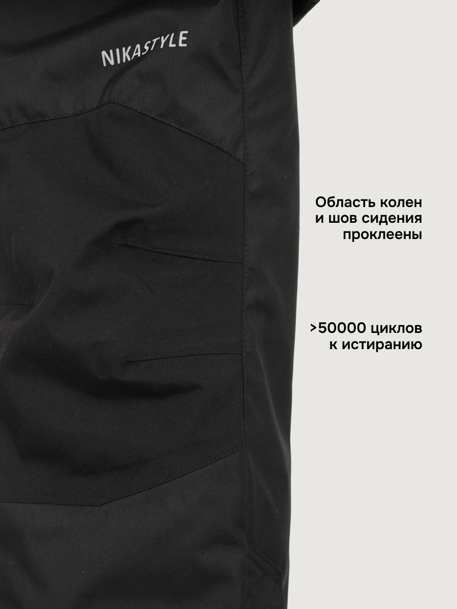 Куртка и полукомбинезон NIKASTYLE 7з5525 сталь/черный - фото 14