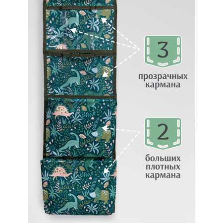 Кармашки в шкафчик Малаша синий