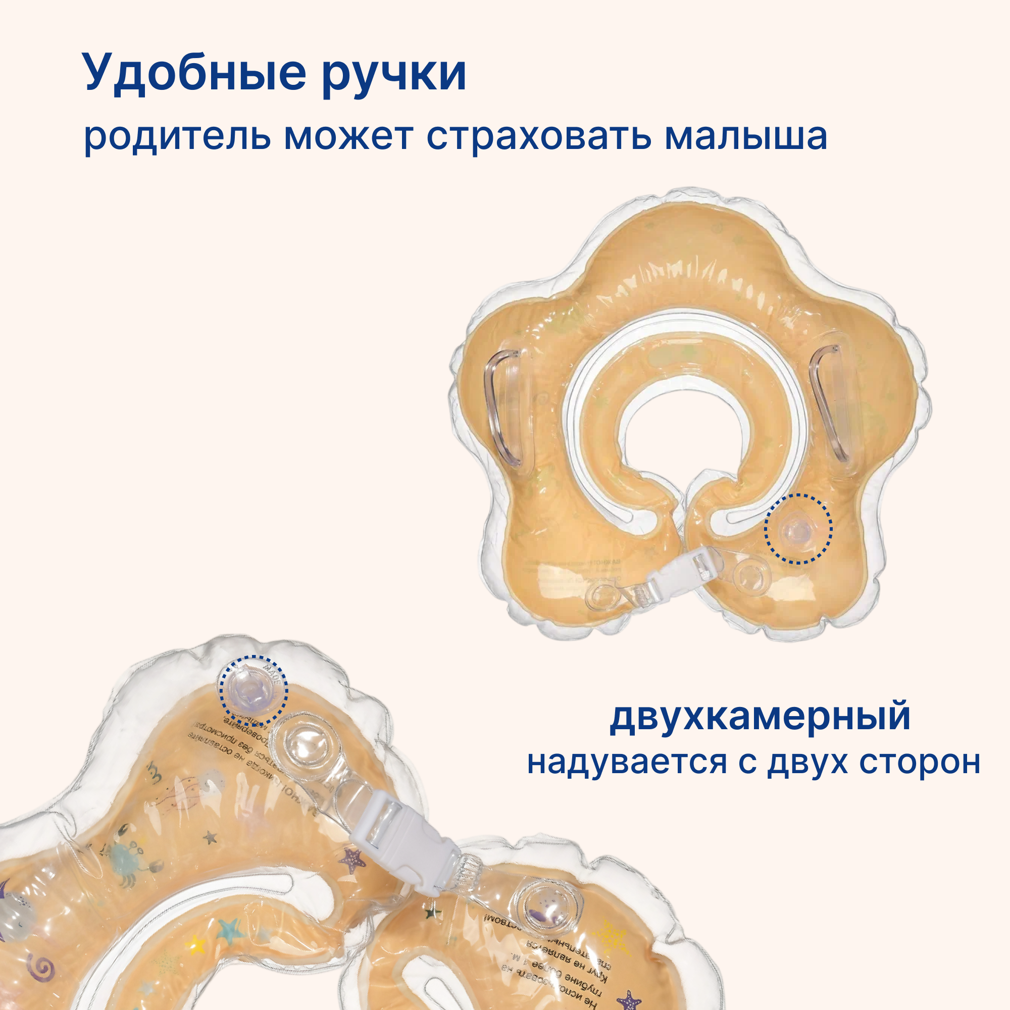 Круг для купания Uviton с ручками оранжевый - фото 5