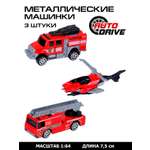 Игровой набор AUTODRIVE Машинки металлические 3шт 1:64